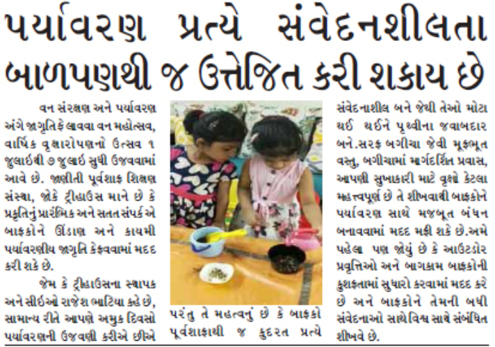 Tapobhumi Gujarat_Readable Copy